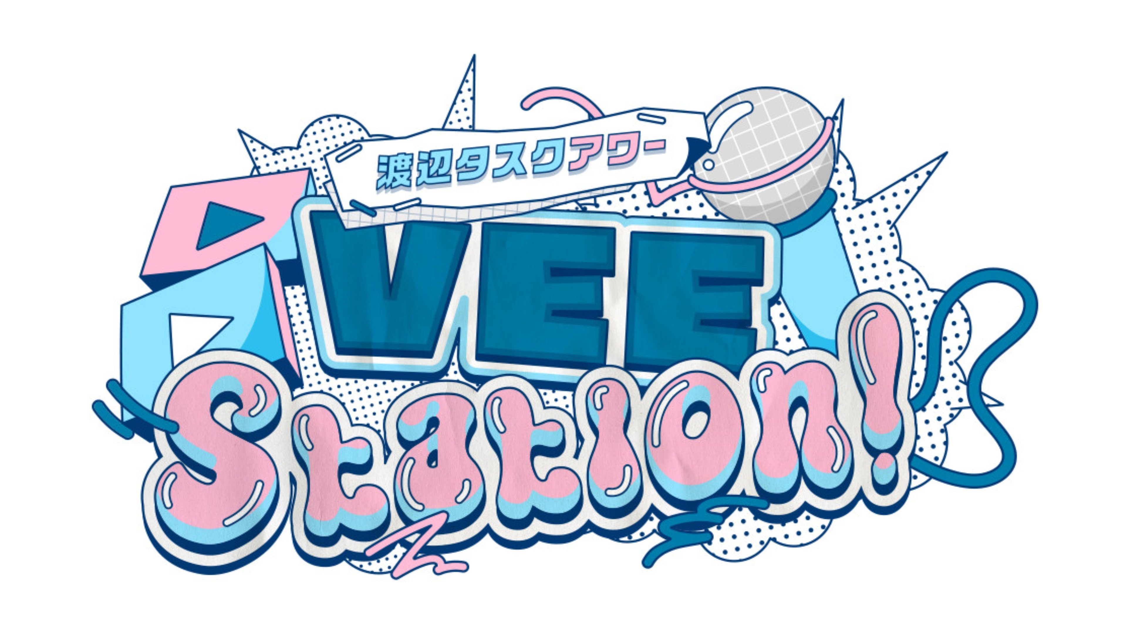 渡辺タスクアワー『VEE Station!』 Background