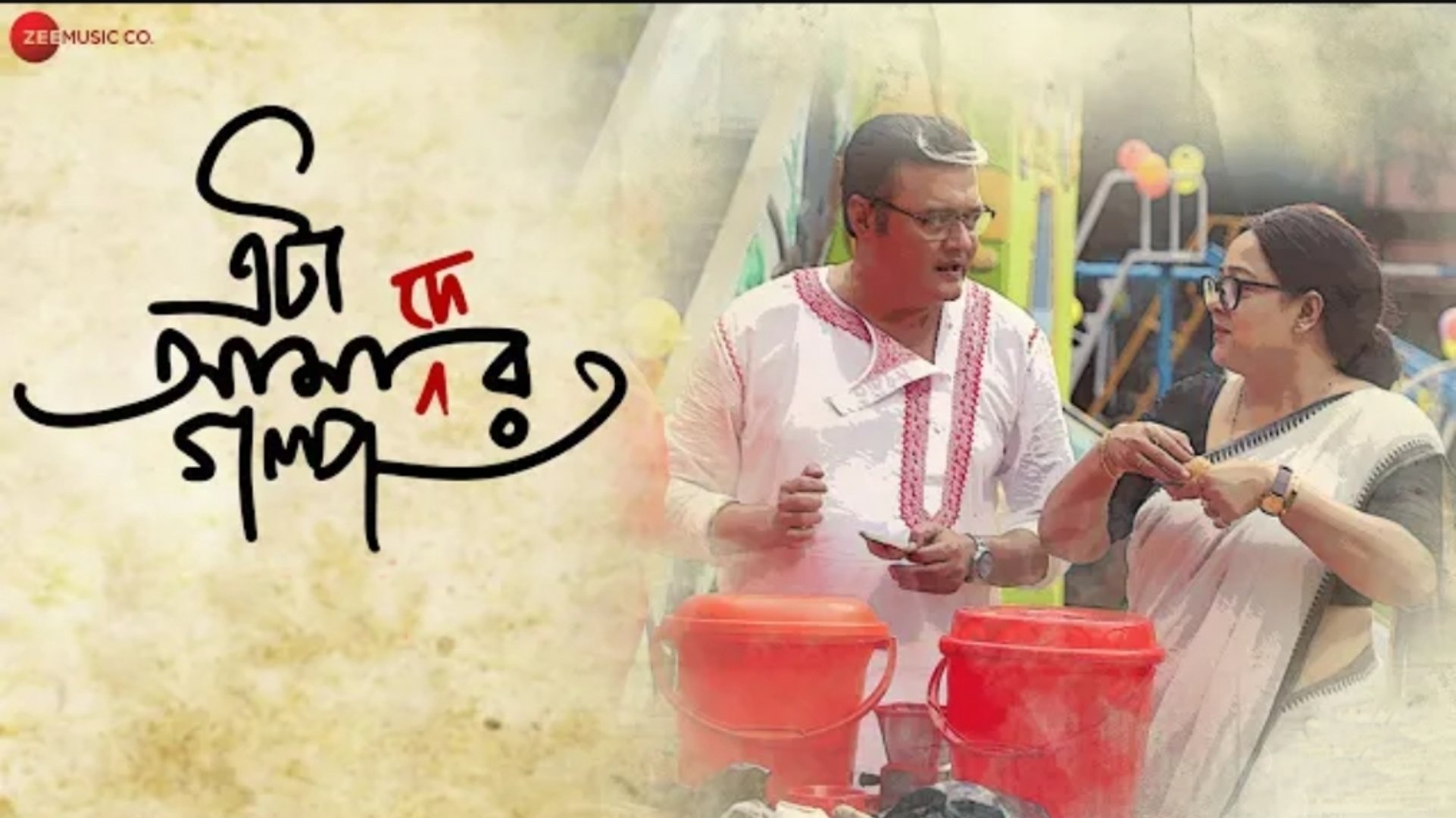 Eta Amader Golpo Background