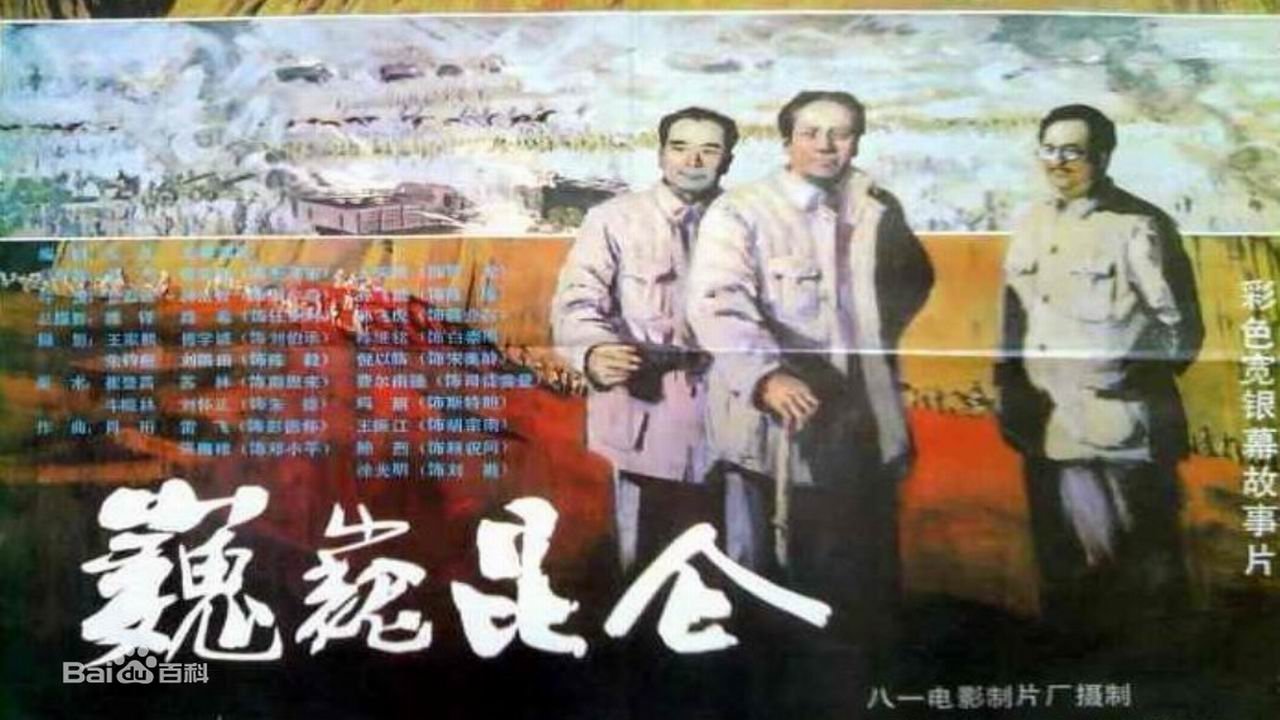 The Kunlun Column Background