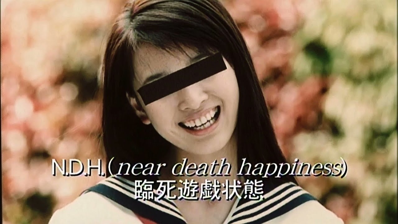 Stacy: Attack of the Schoolgirl Zombies Background