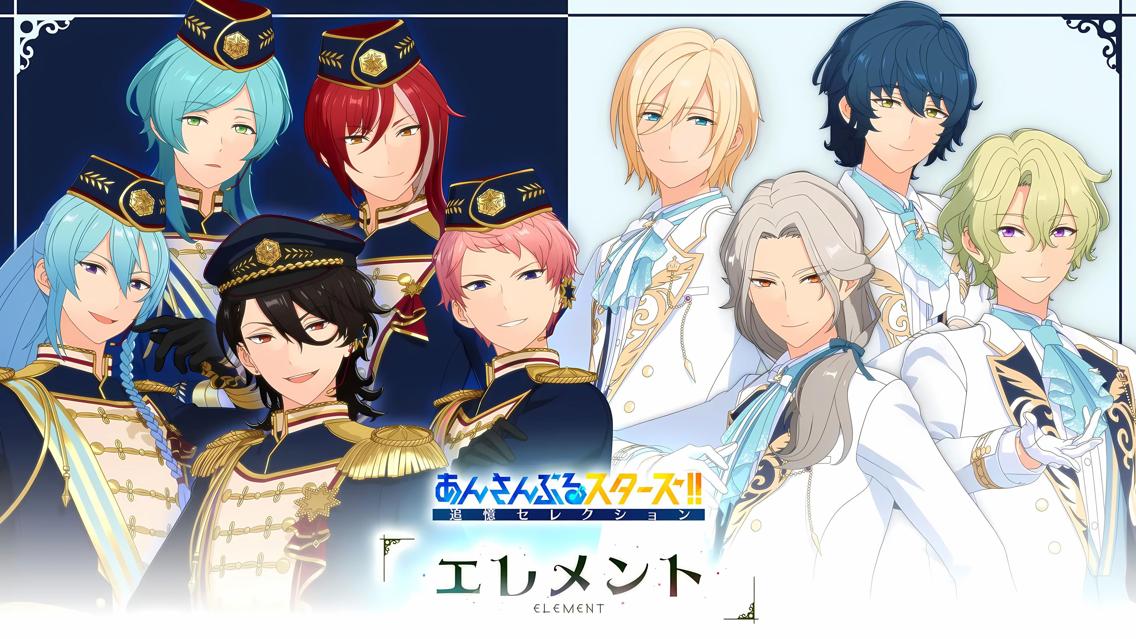 Ensemble Stars!!: Tsuioku Selection - Element Background