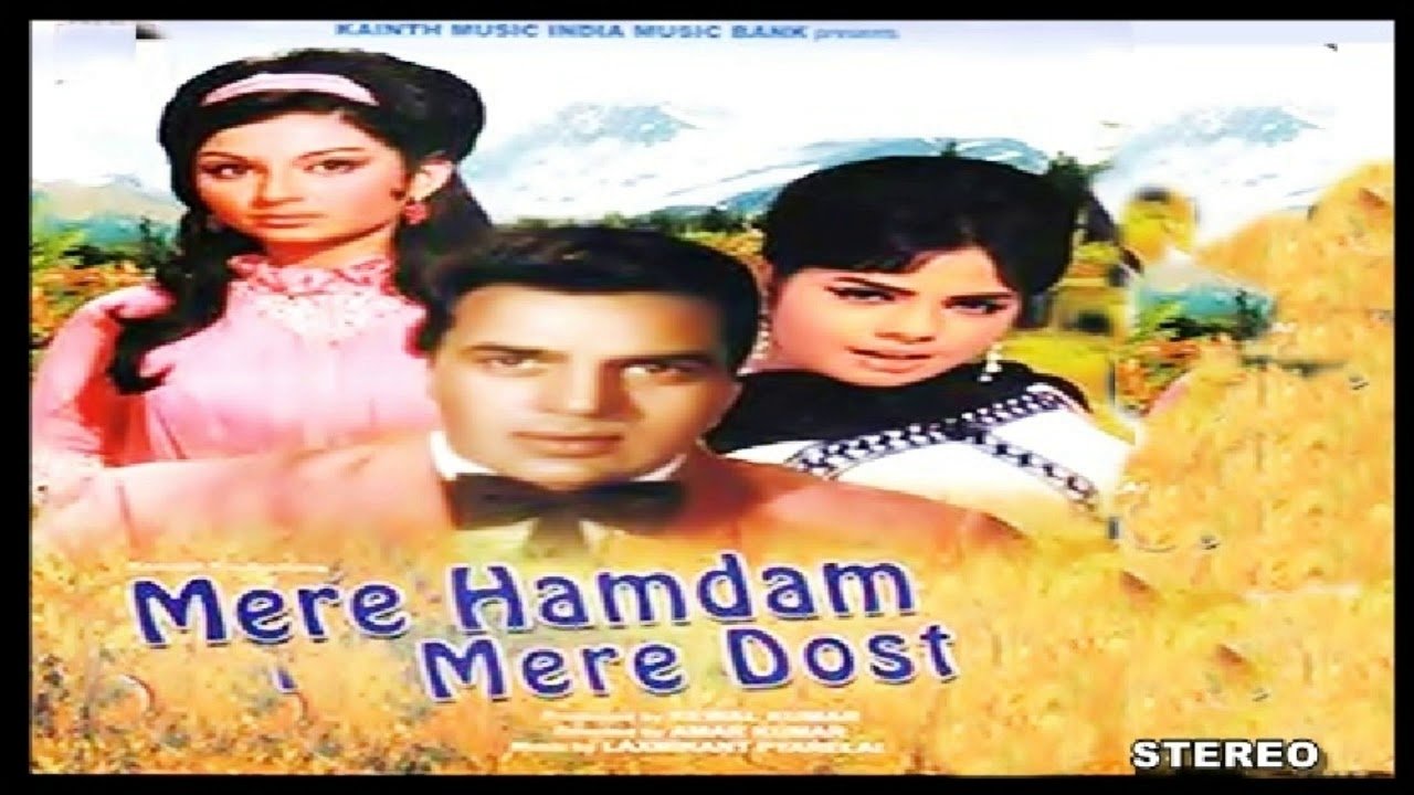 Mere Hamdam Mere Dost Background