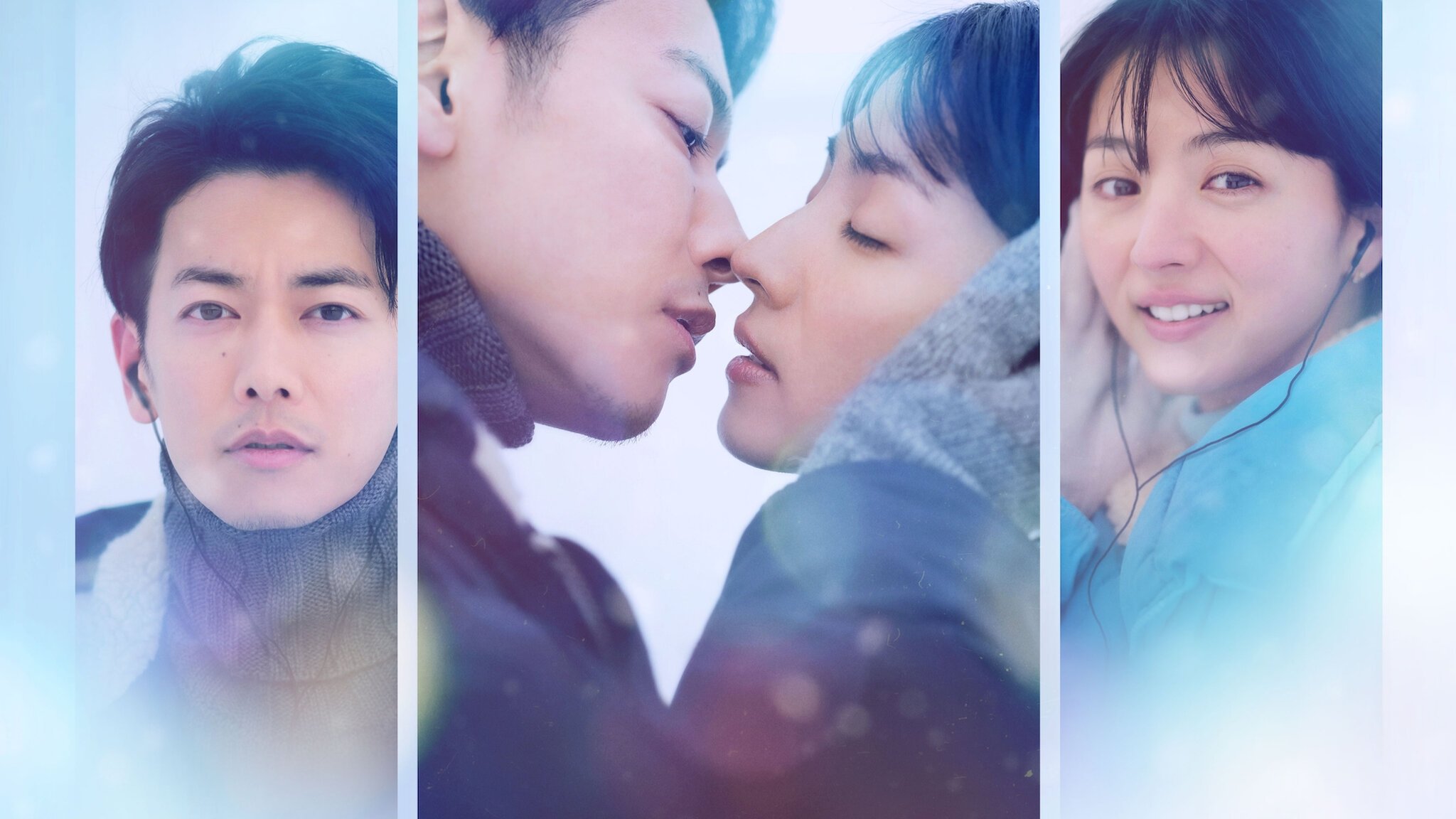 First Love Background