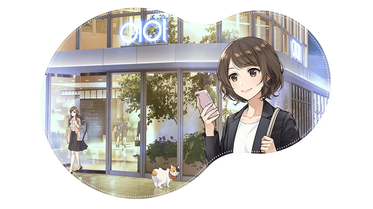 Neko ga Kureta Marui Shiawase Background