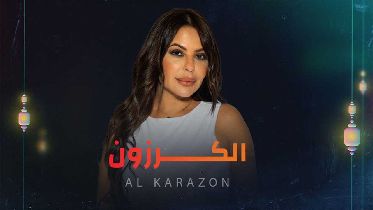 El Karazoun Background