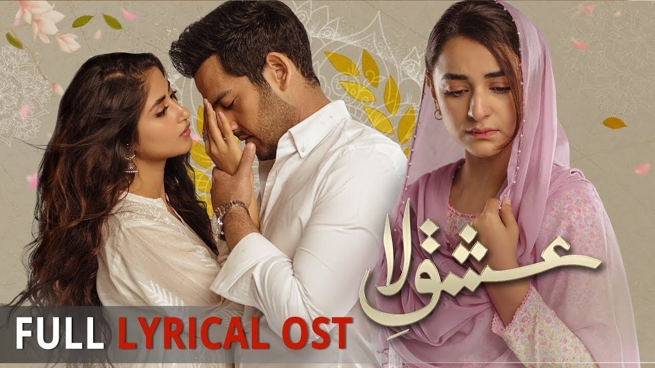 Ishq-E-Laa Background