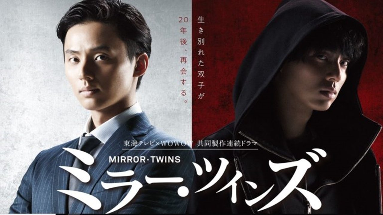 Mirror Twins Background