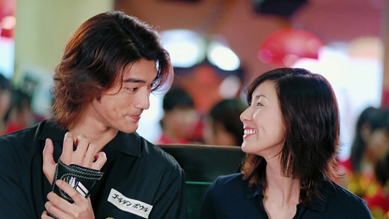 Golden Bowl Background