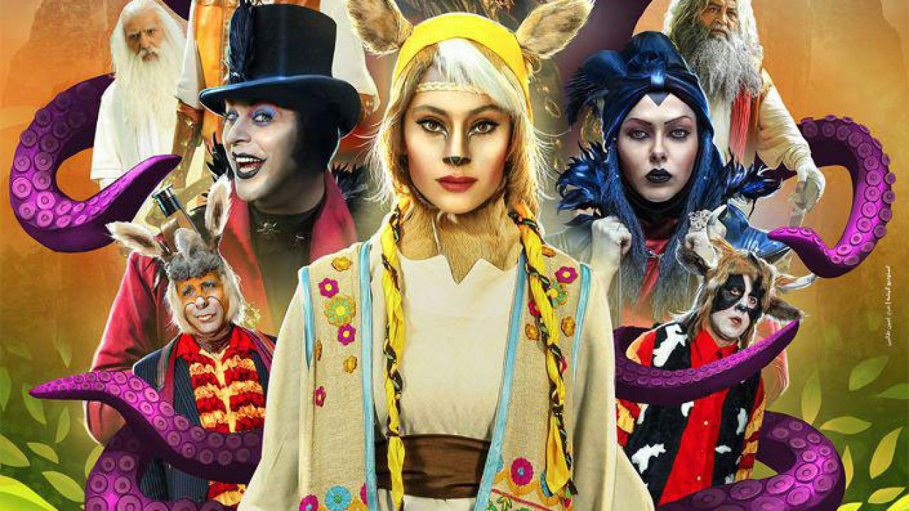 White Forehead 3 Background