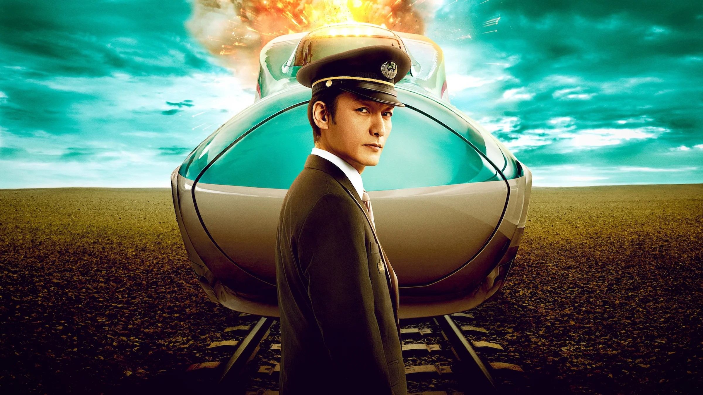 Bullet Train Explosion Background