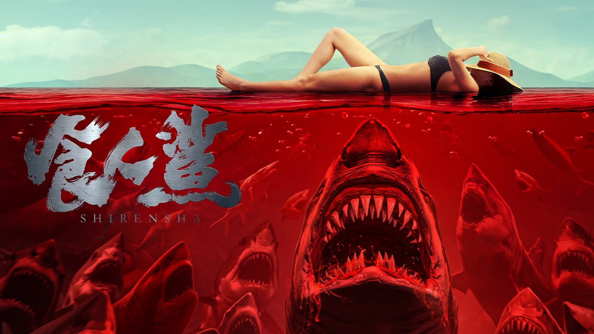 Man-Eating Shark Background