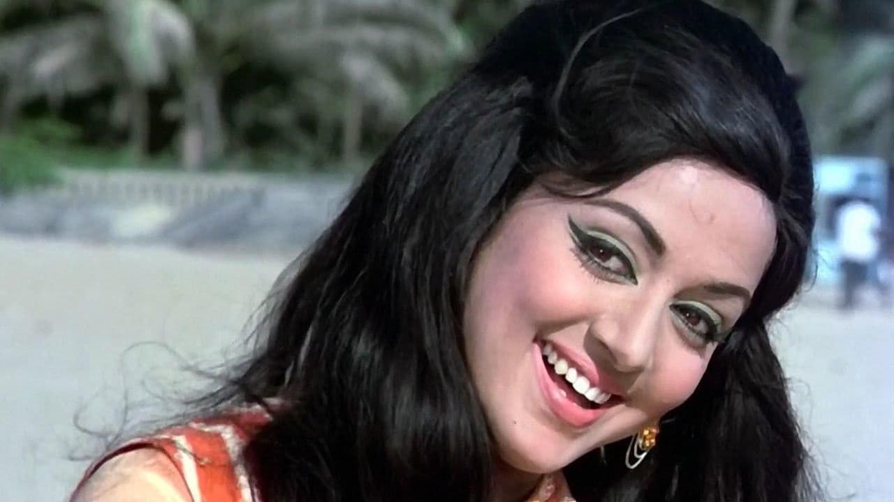 Seeta and Geeta Background