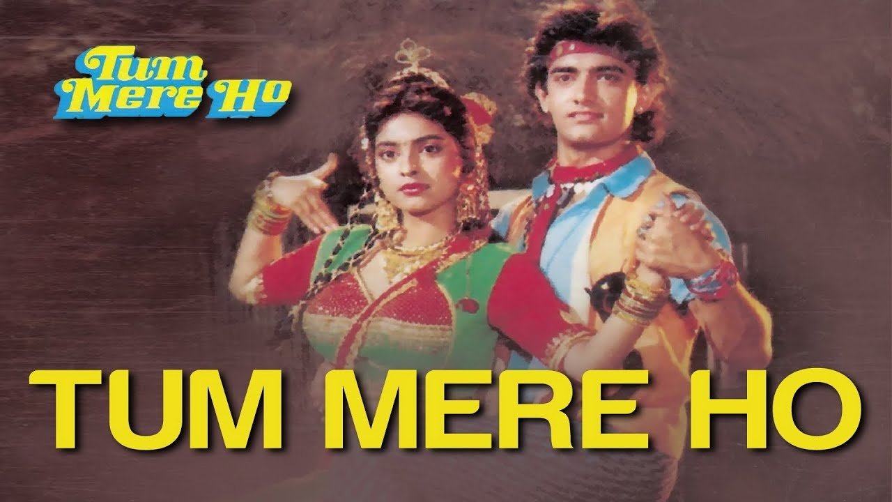 Tum Mere Ho Background