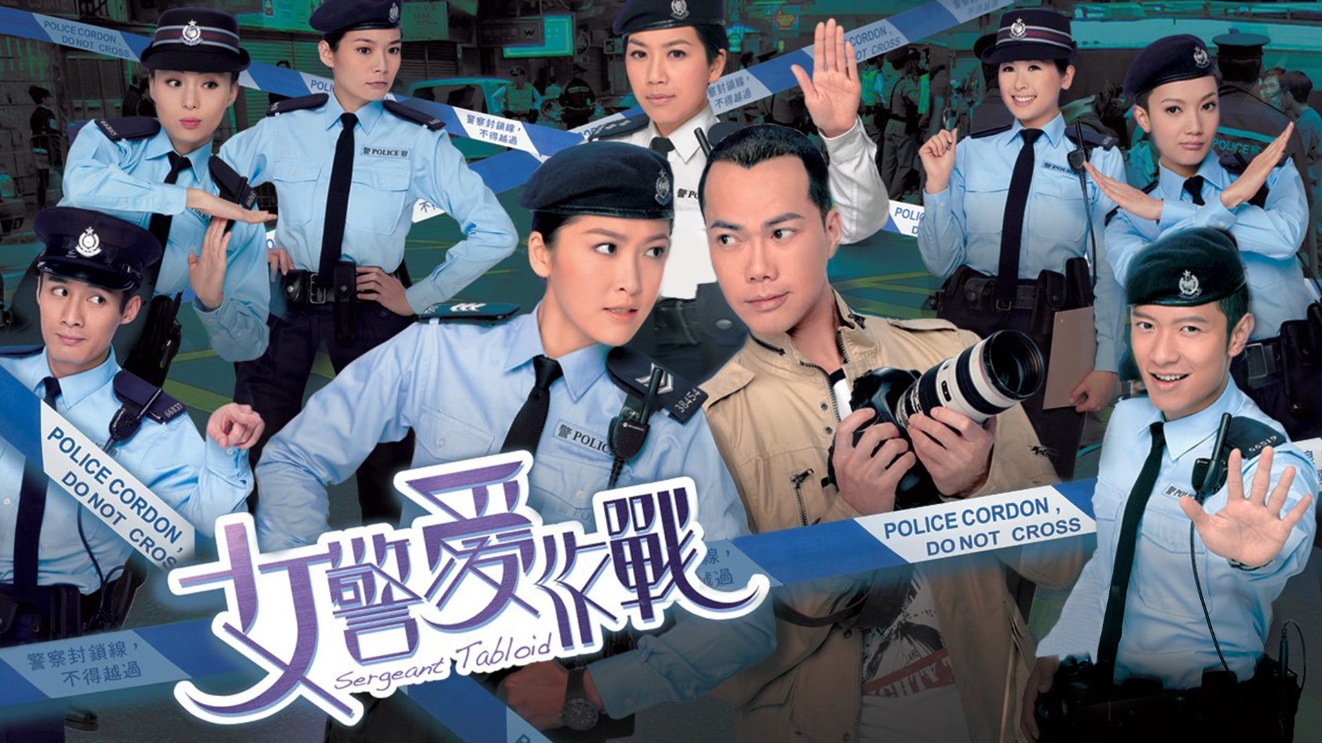 Sergeant Tabloid Background