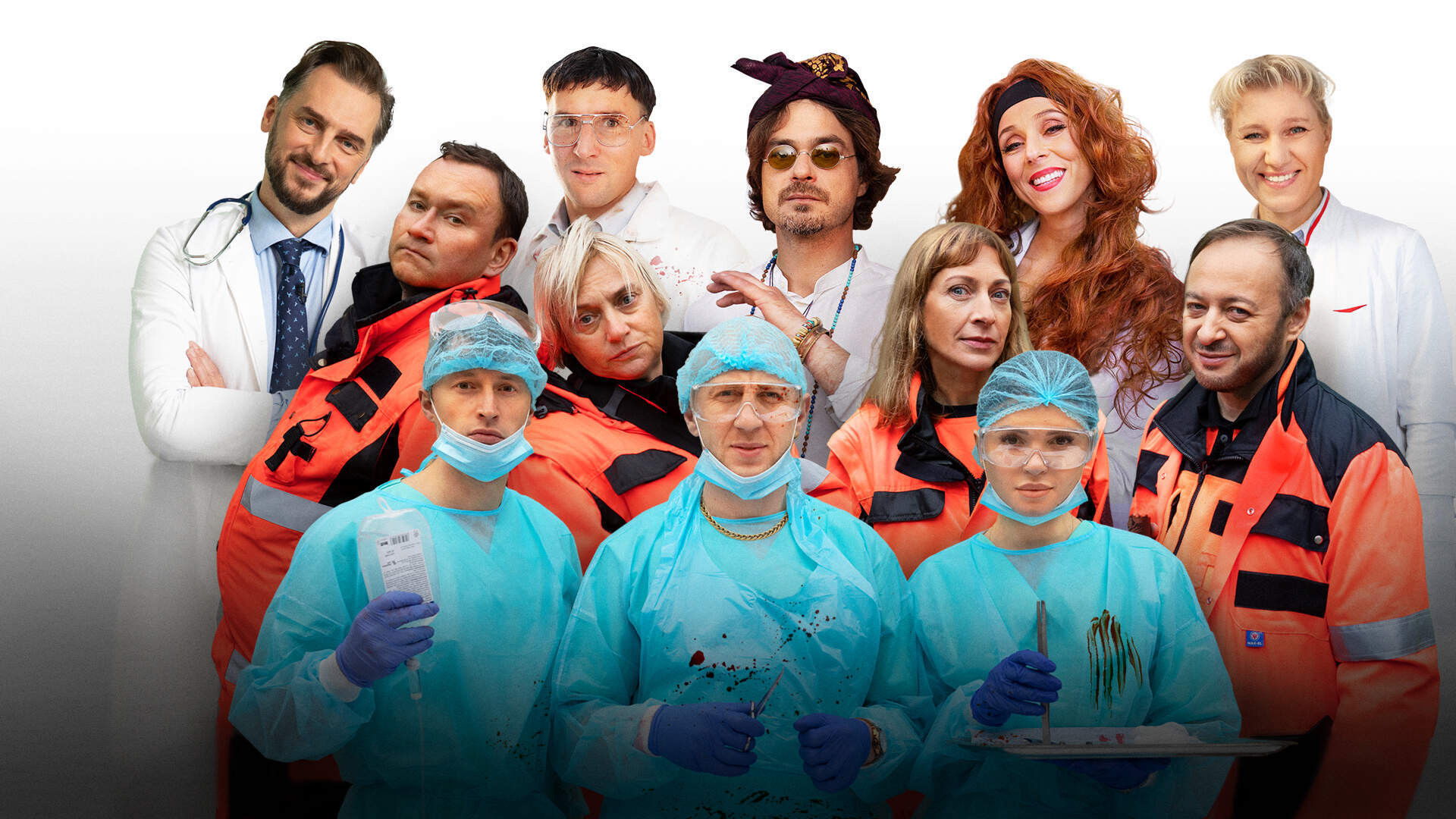 Medikai paramedikai Background