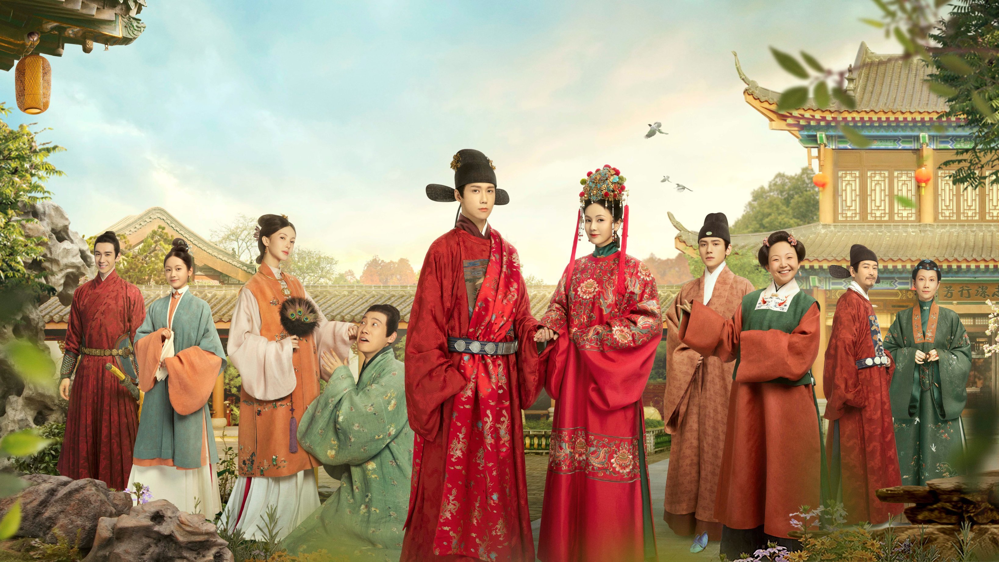 Song of Youth Background