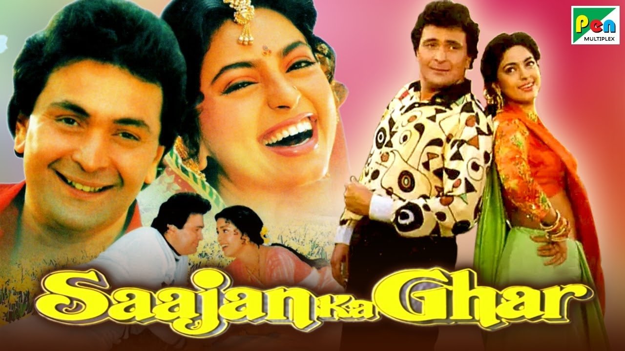 Saajan Ka Ghar Background