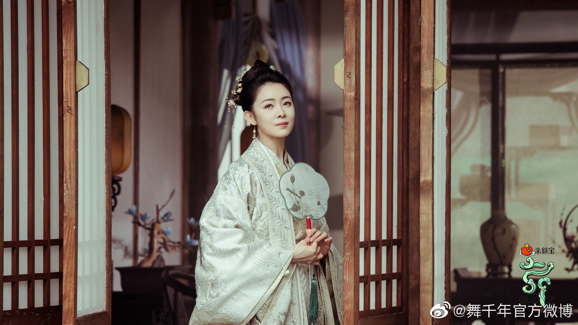 舞千年 Background