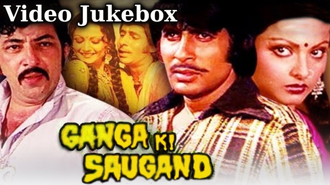 Ganga Ki Saugand Background
