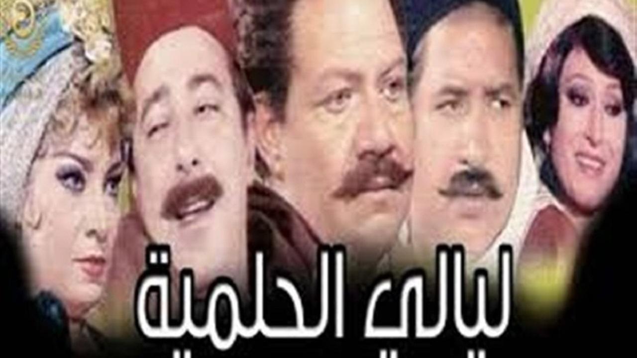 Al Helmeya Nights Background