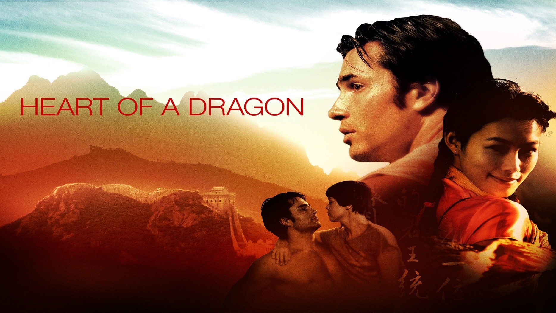Heart of a Dragon Background