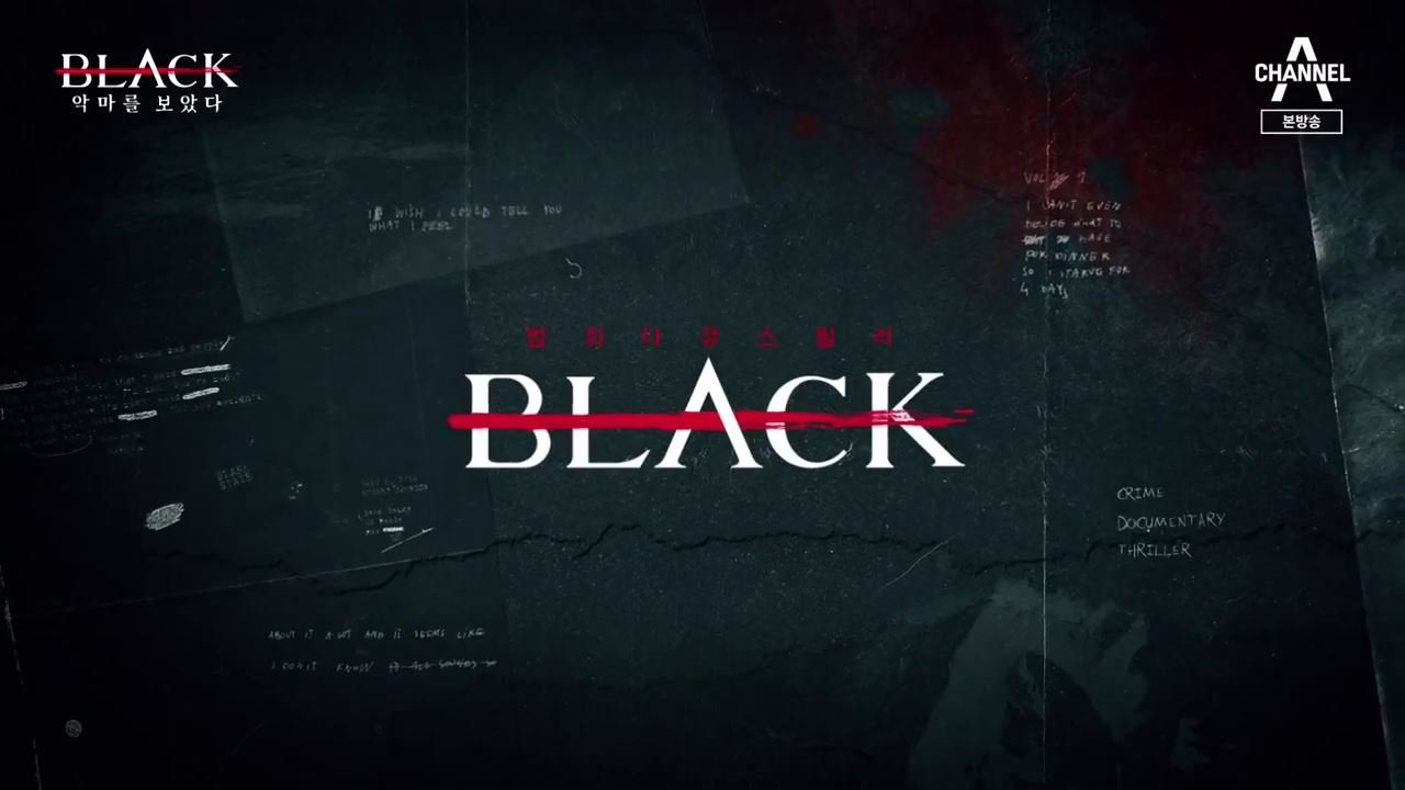 Black: I Saw the Devil Background