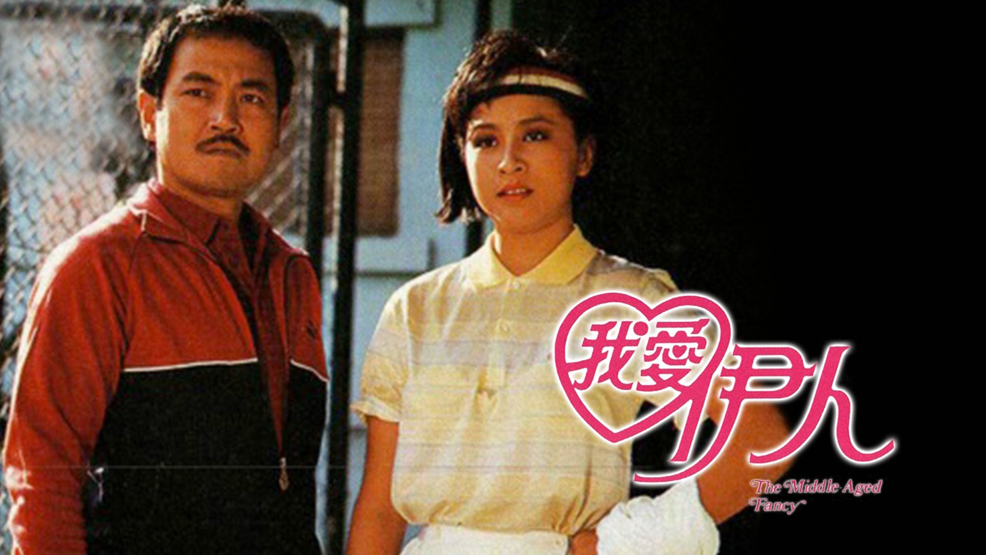 Middle Aged Fancy Background