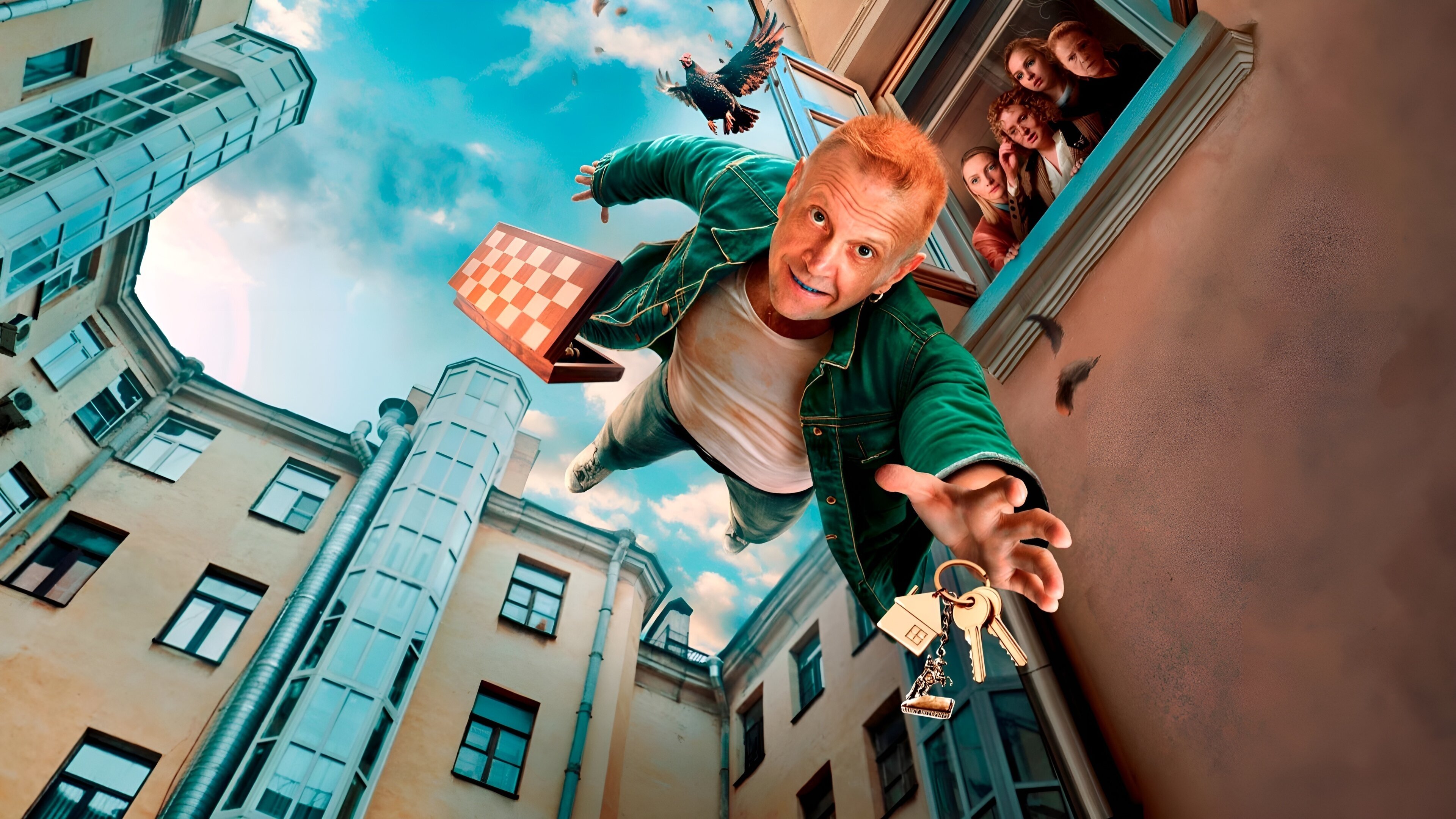 Дорогой родственник Background