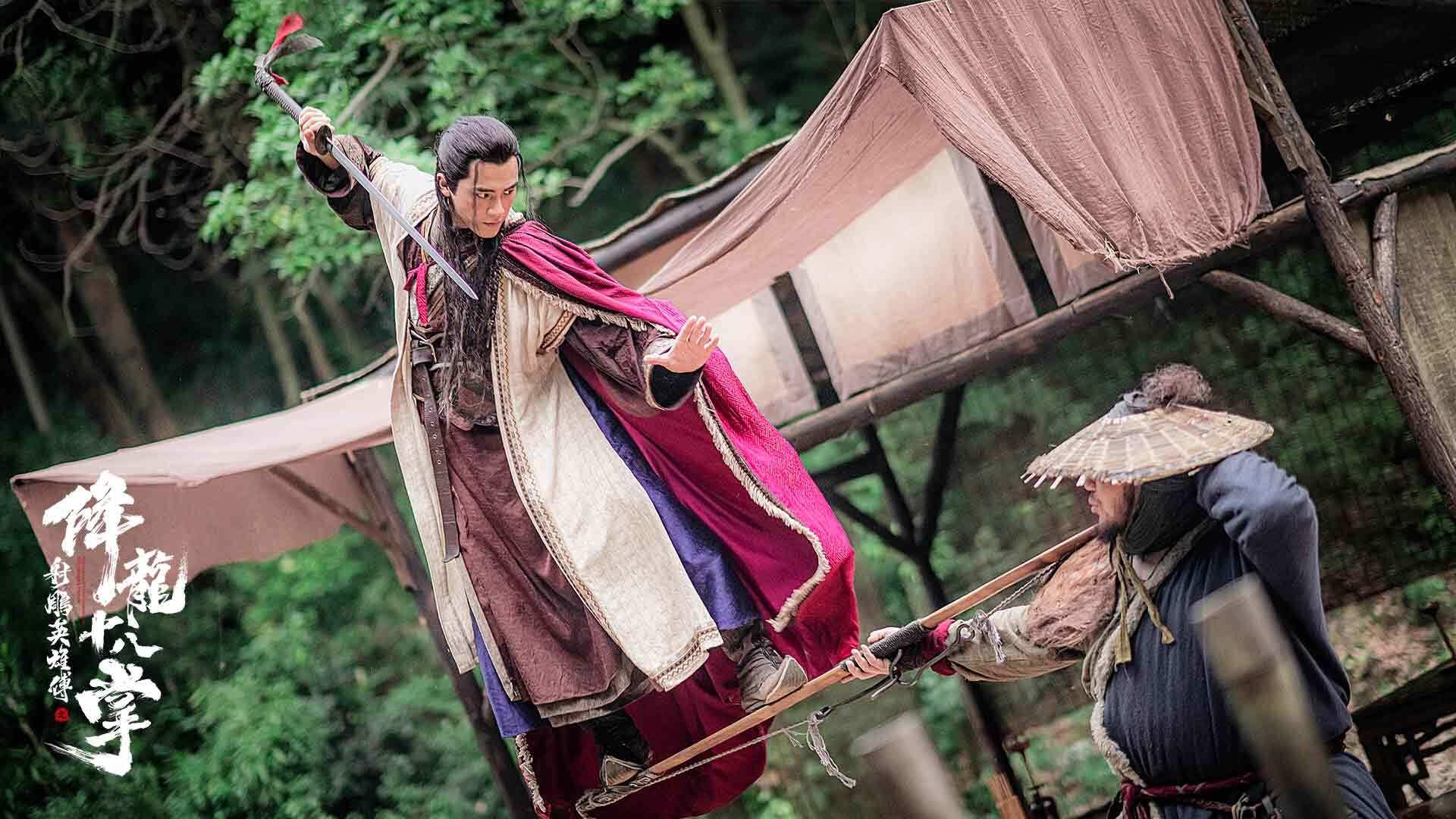 The Legend of The Condor Heroes: The Dragon Tamer Background