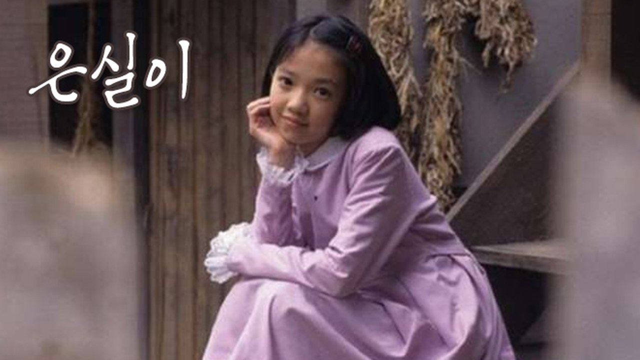 Eun Shil Background