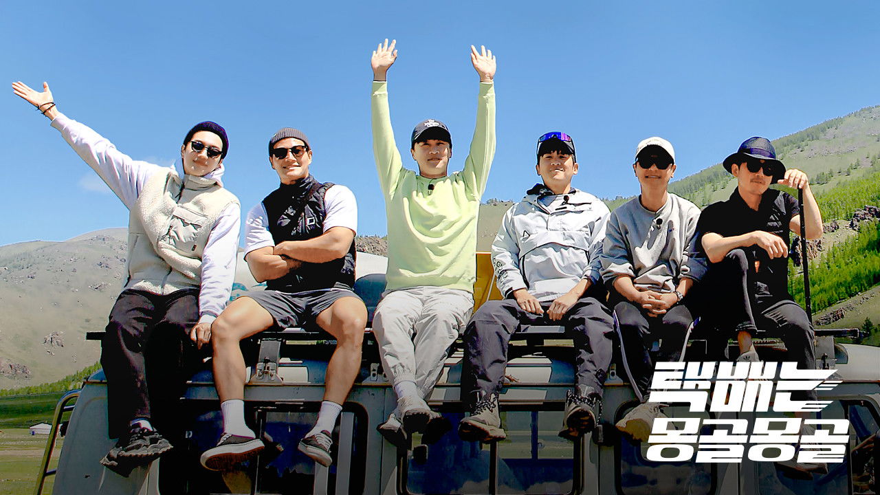 Express Delivery: Mongolia Edition Background