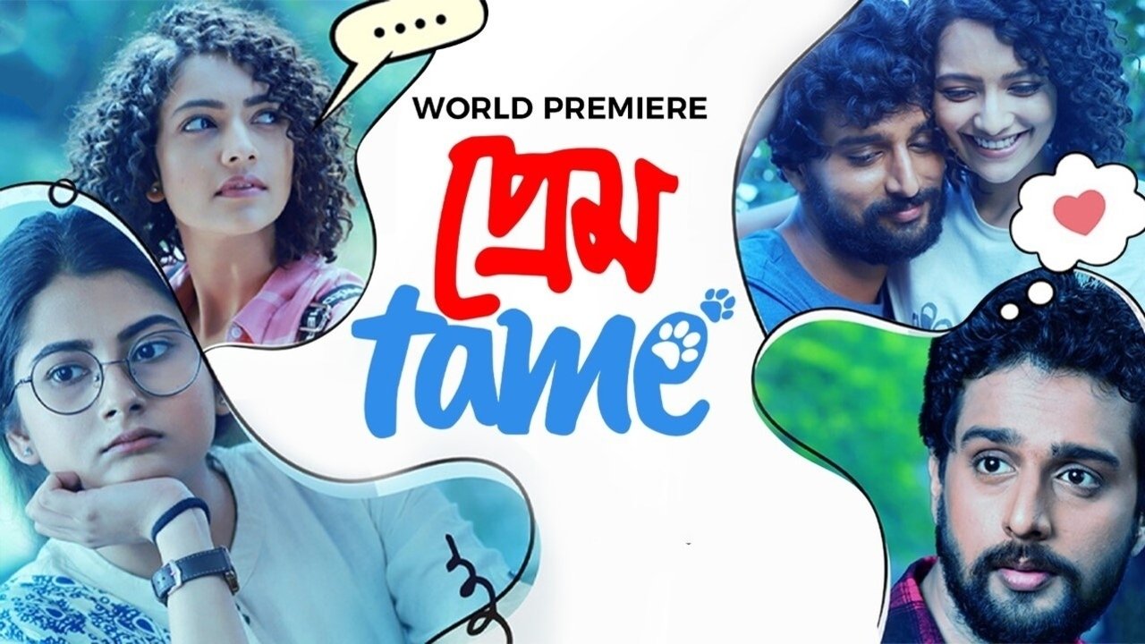 Prem Tame Background