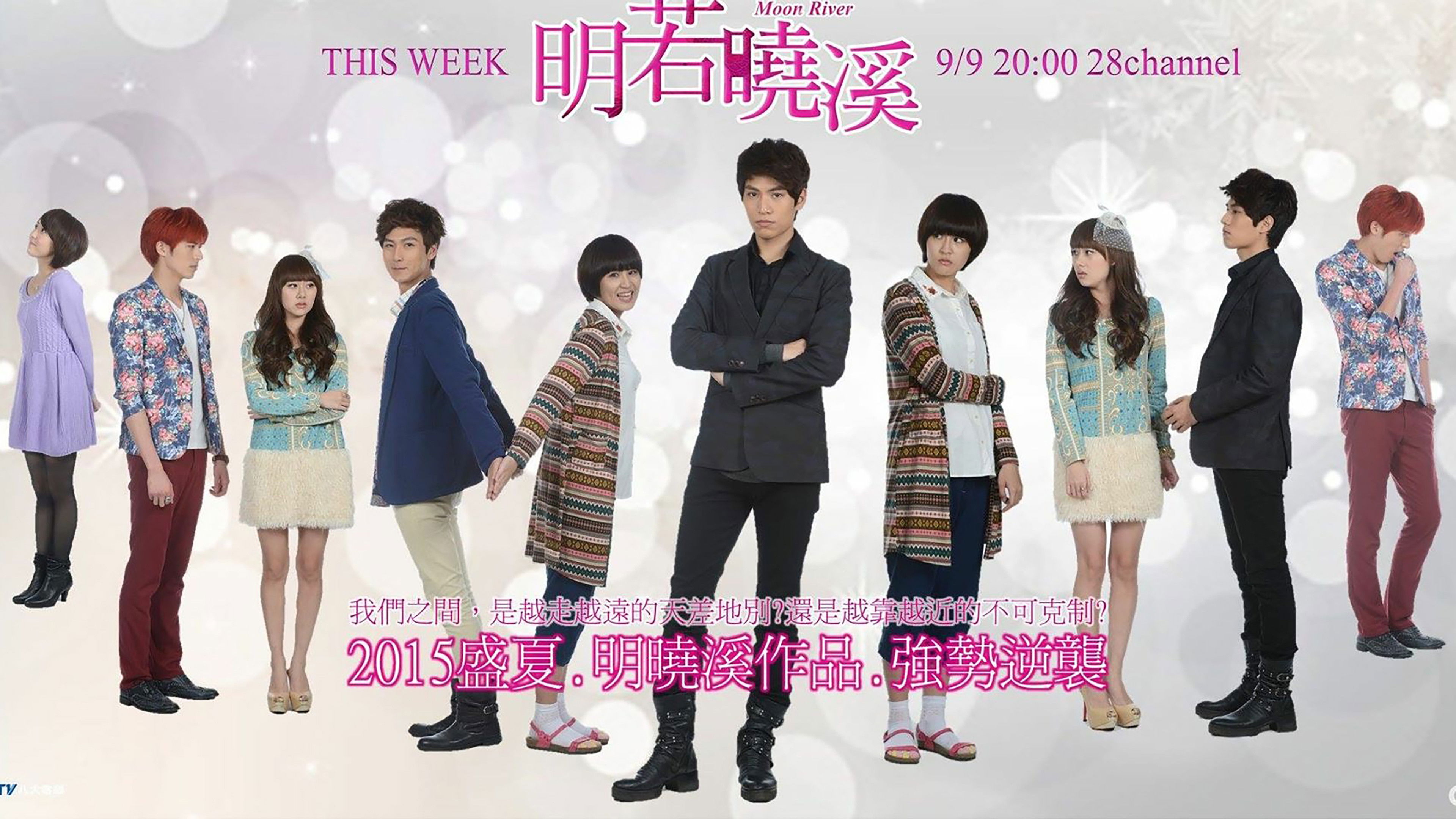 Moon River Background