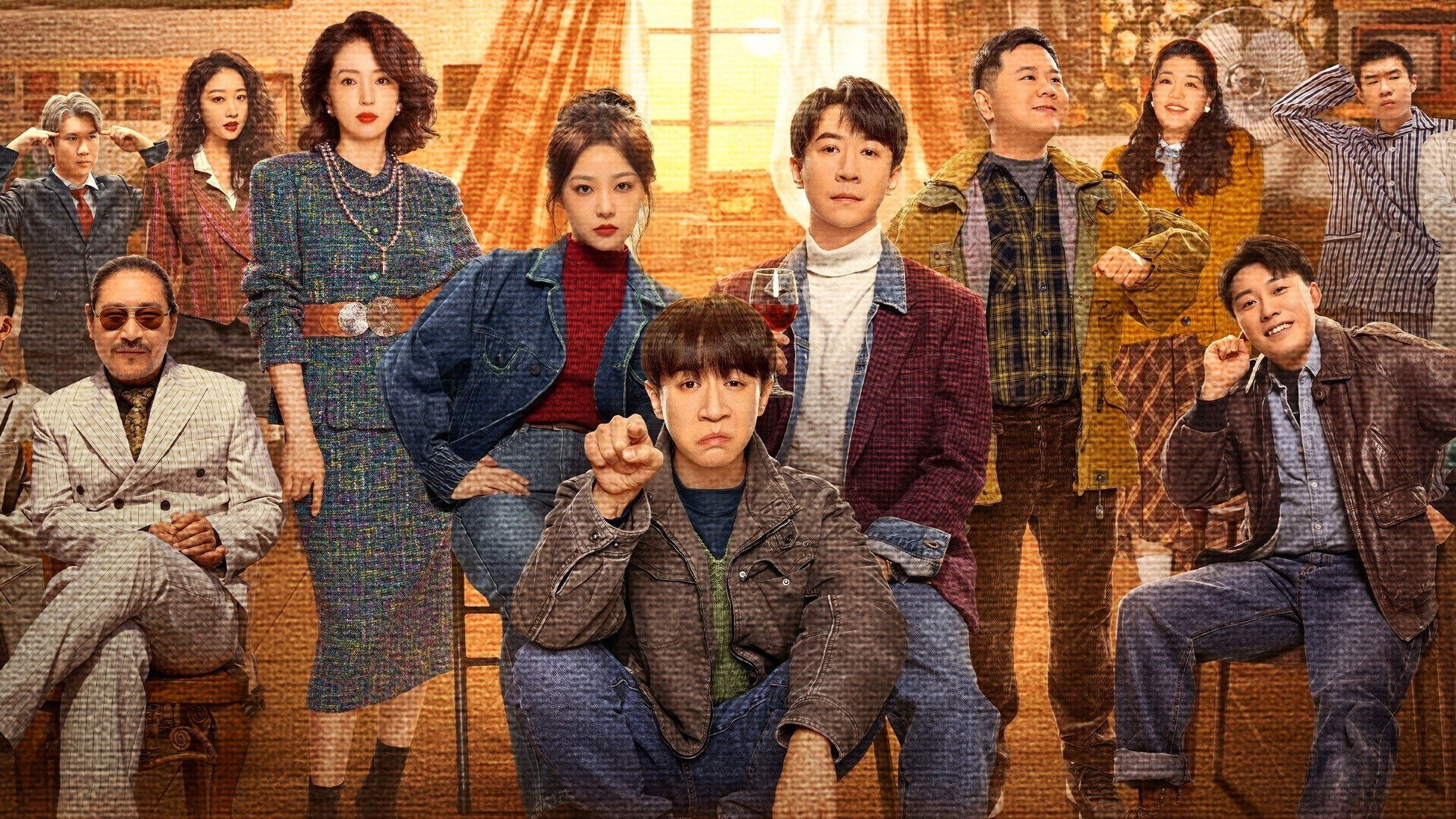 Back to 1995 Background