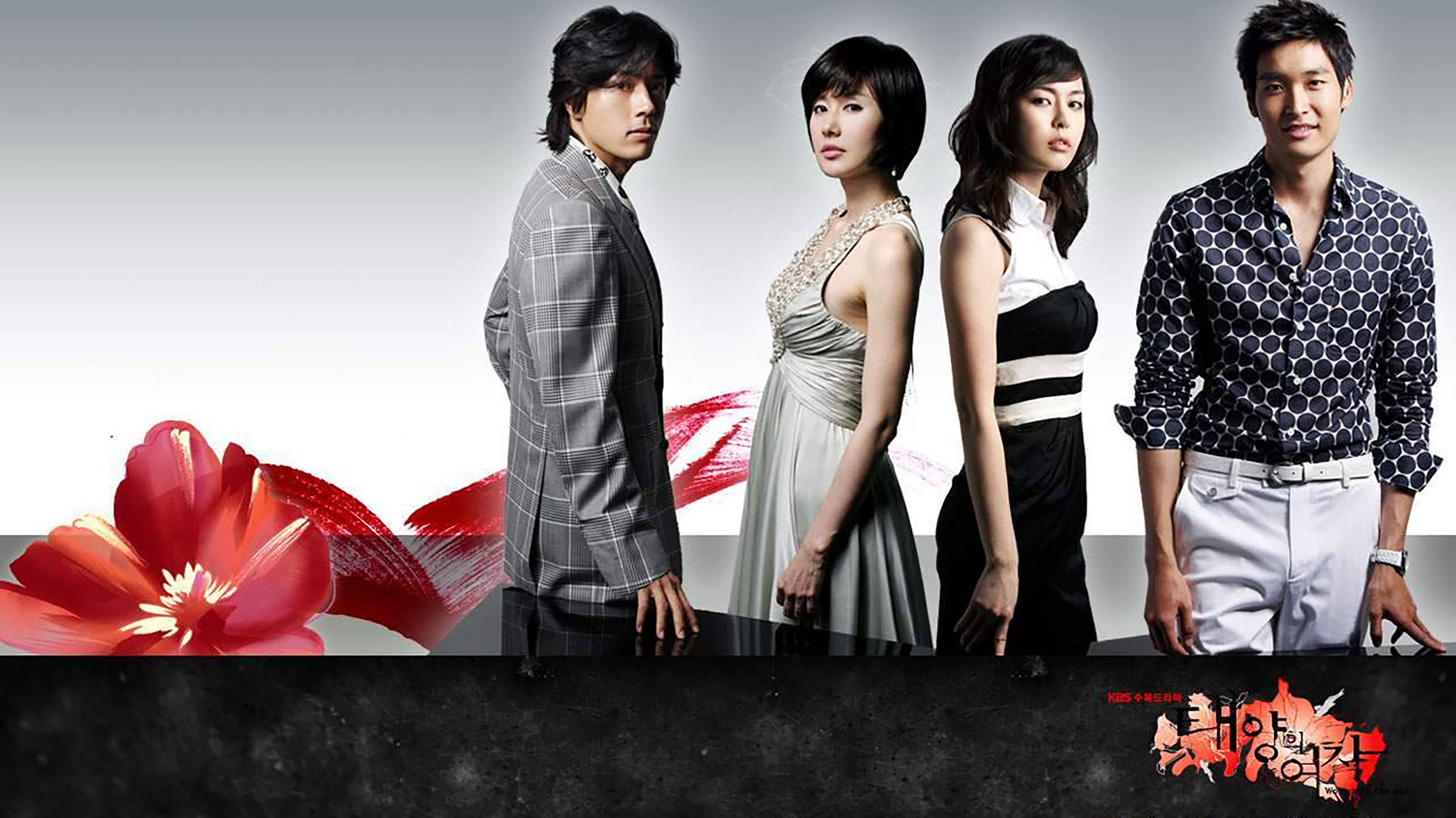Women of the Sun Background