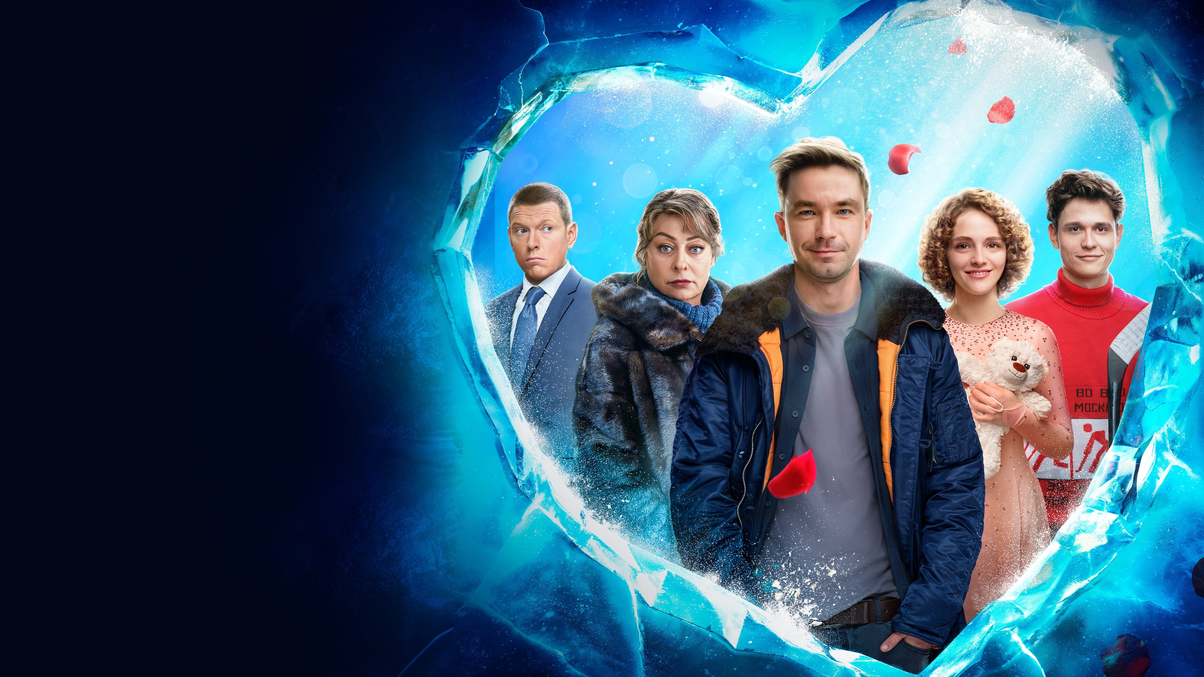 Ice 3 Background
