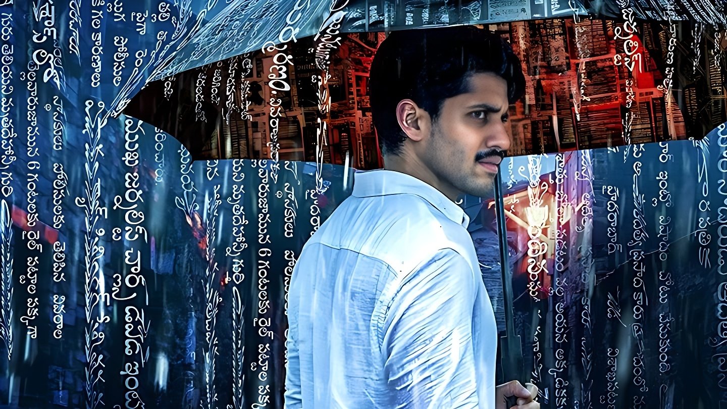 Dhootha Background