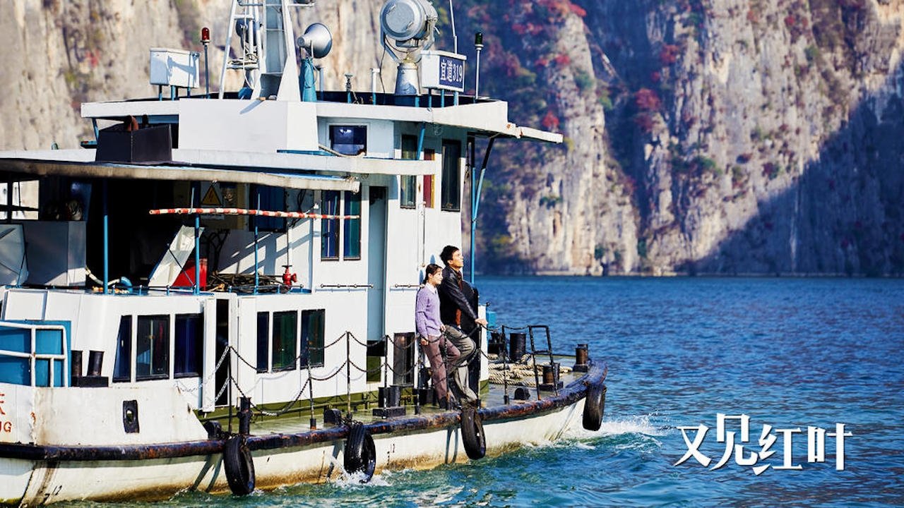 Beautiful Voyage Background