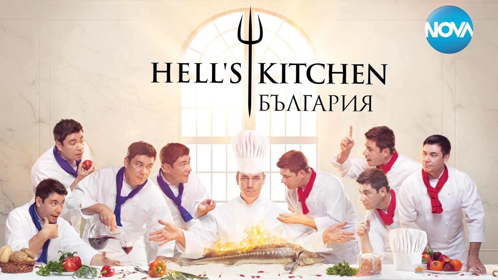 Hell's Kitchen Bulgaria Background