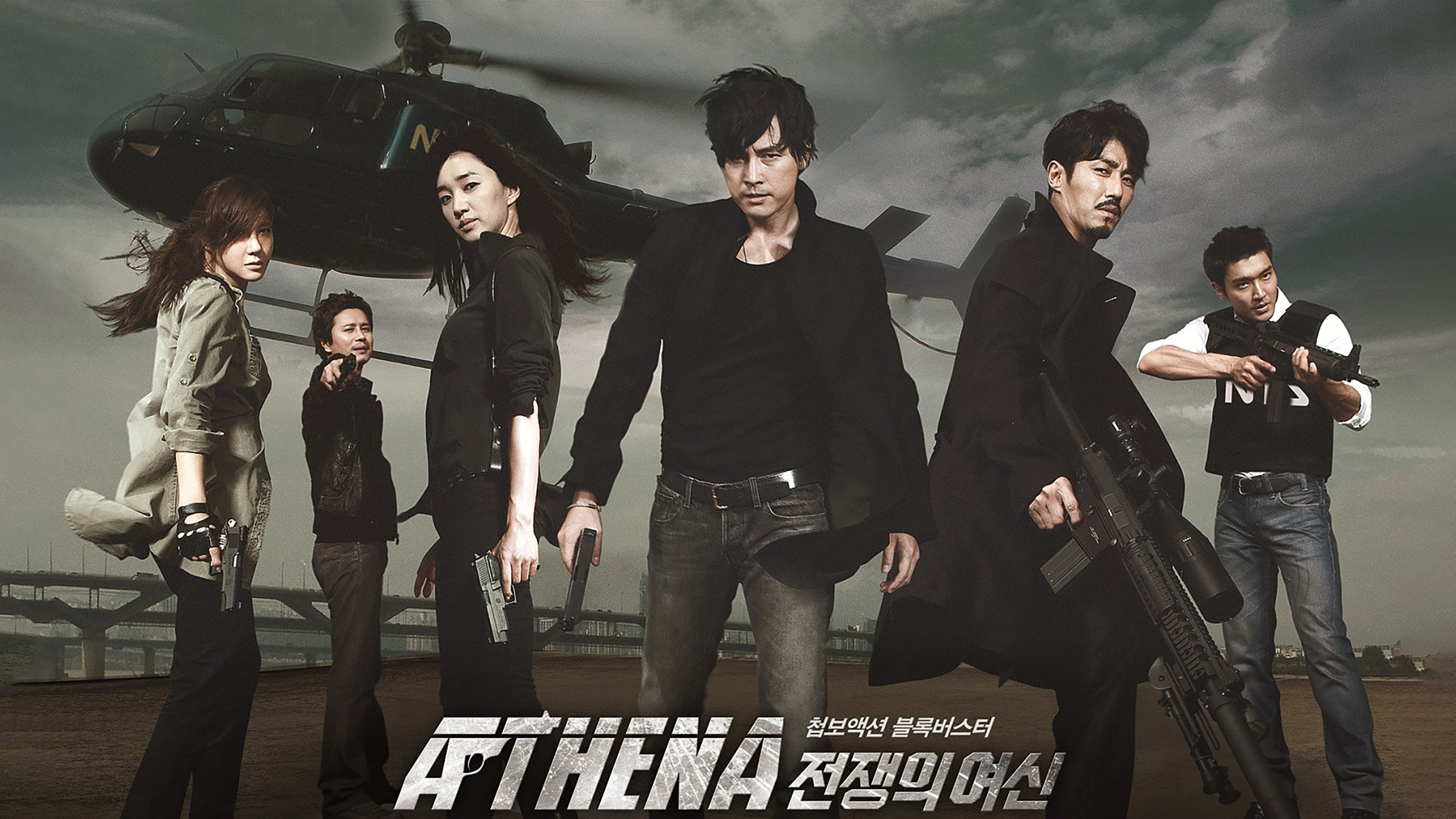 Athena: Goddess of War Background