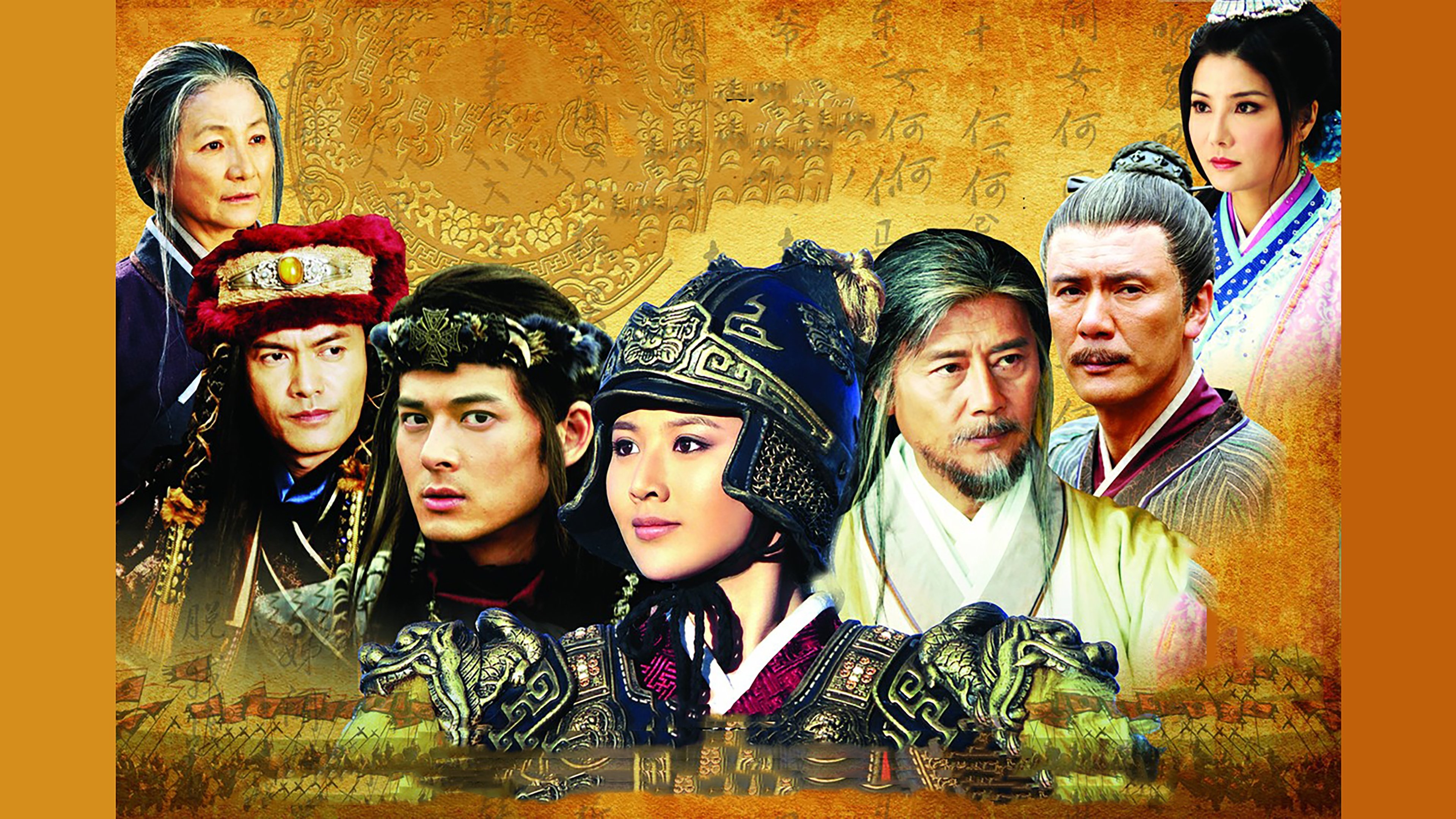 Legend of Hua Mulan Background