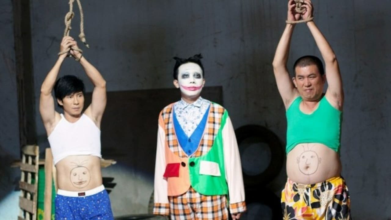 Bí Mật Lại Bị Mất Background