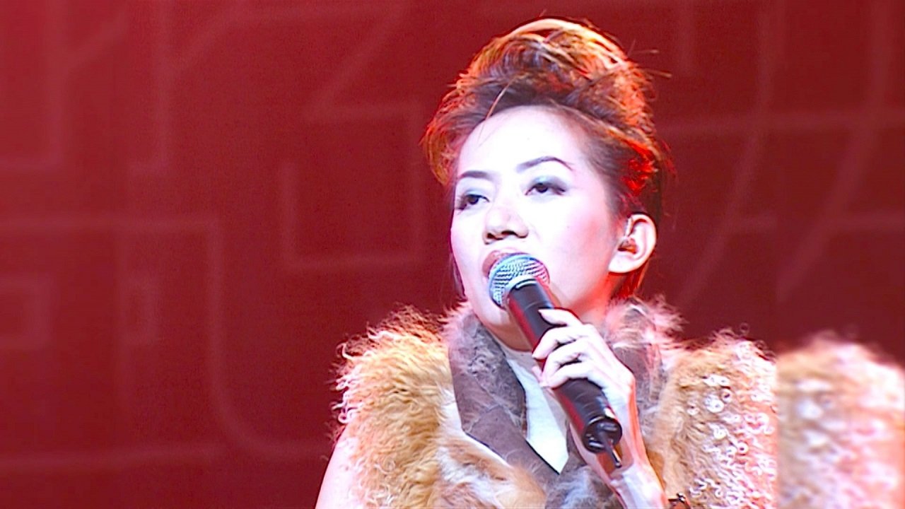 梅艷芳 Mui Music Show Background