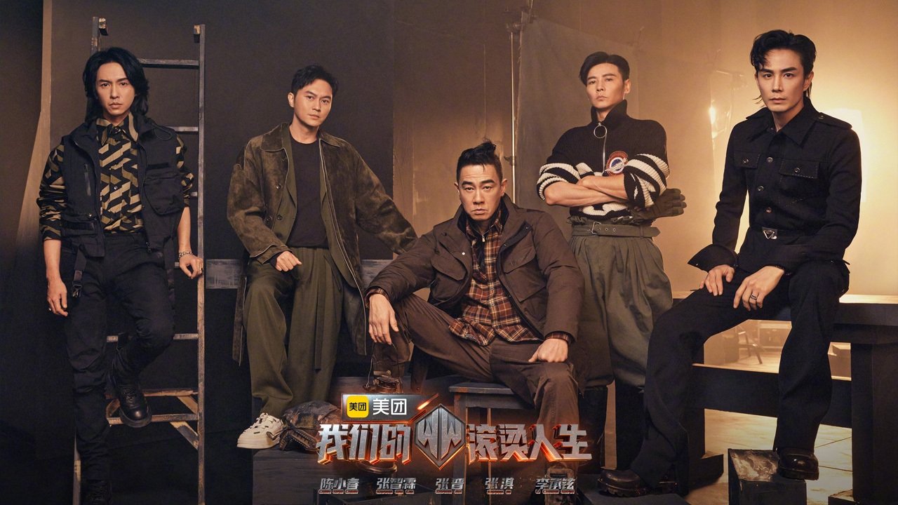 Our Fiery Life Background