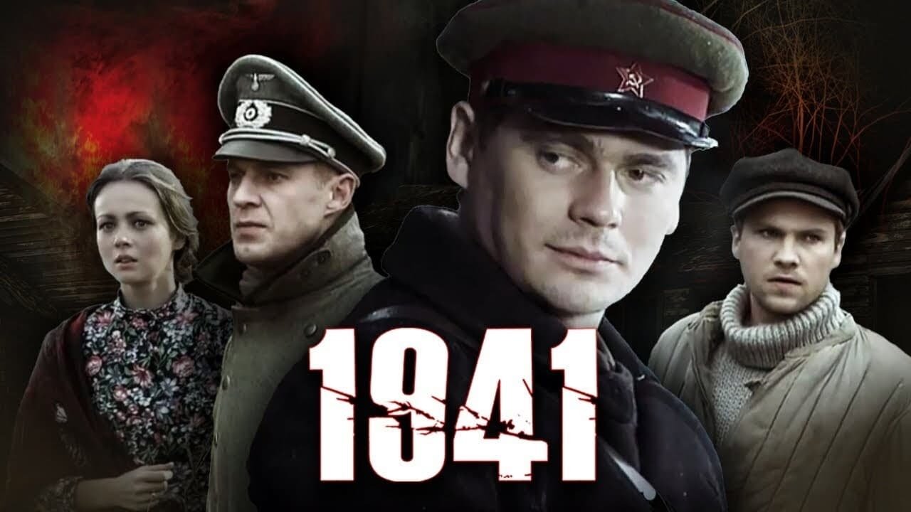 1941 Background