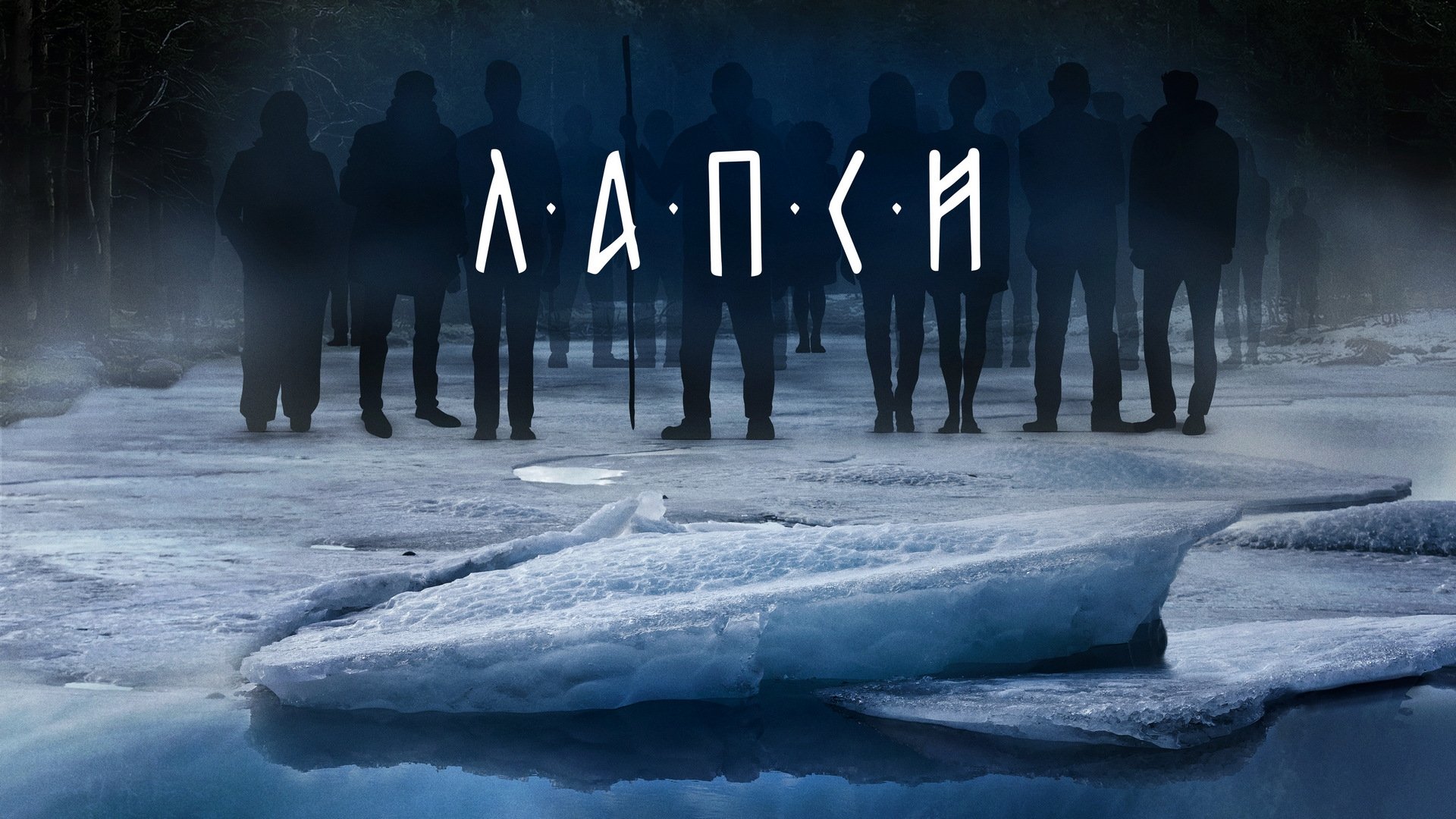 The Counted Background