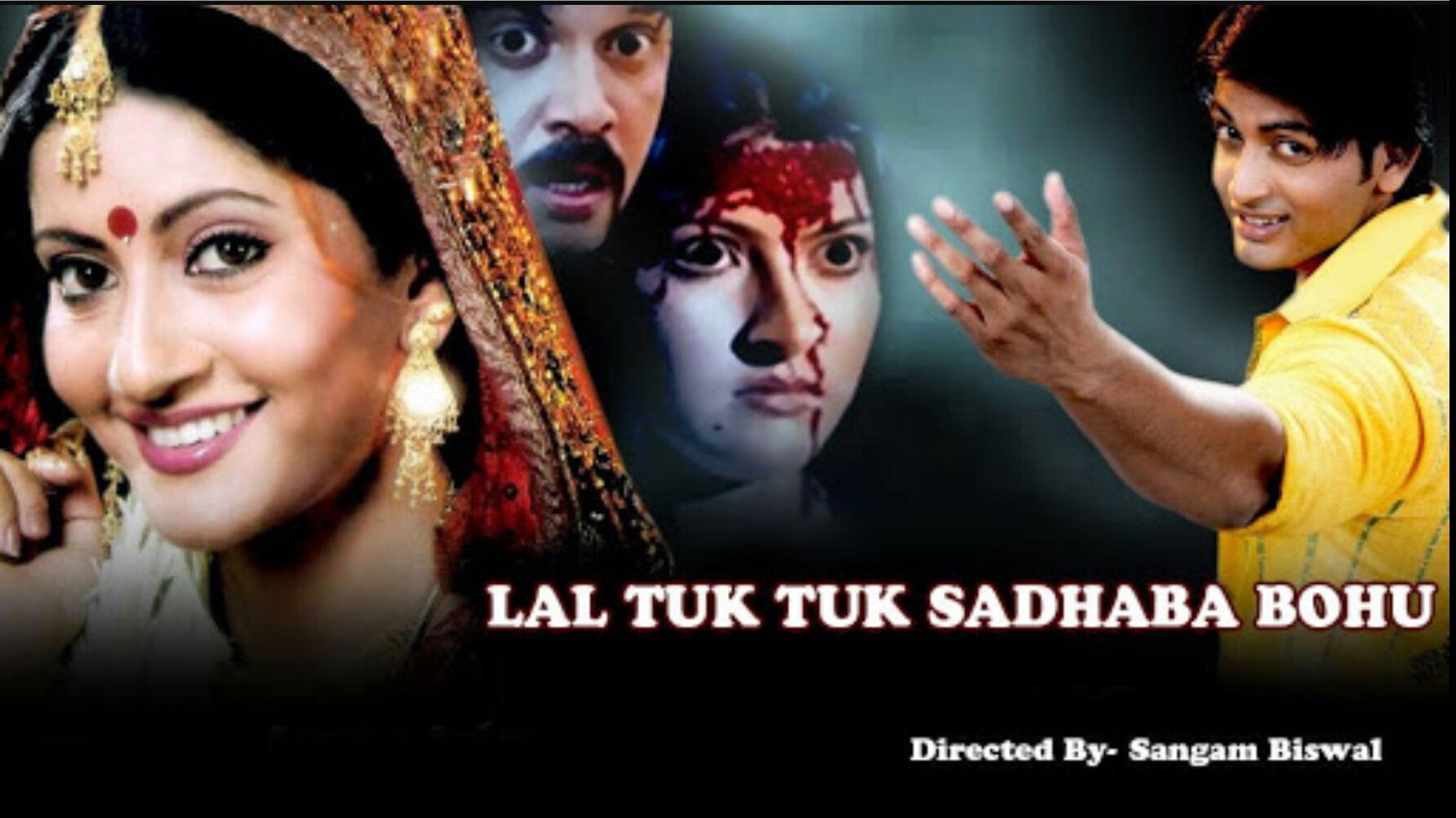 Lal Tuku Tuku Sadhaba Bahu Background