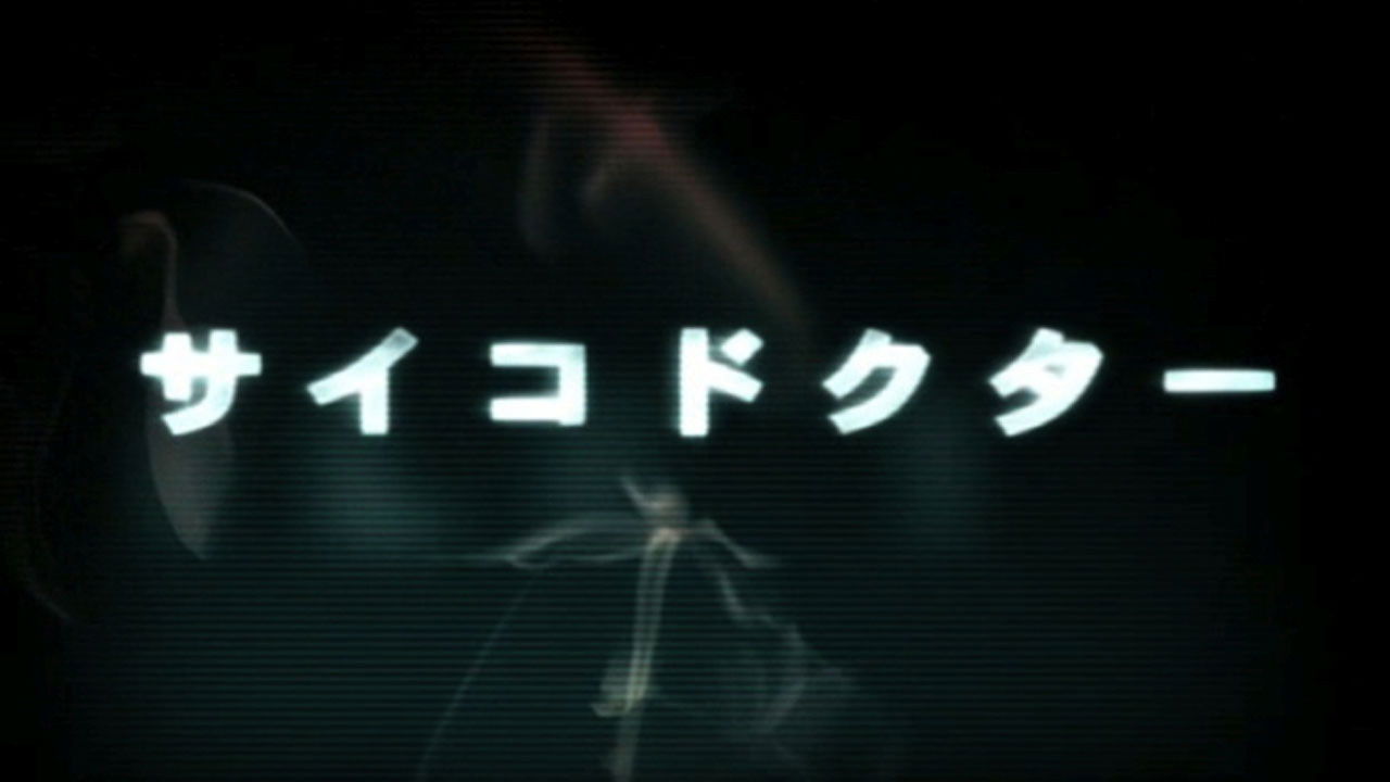 Psycho Doctor Background