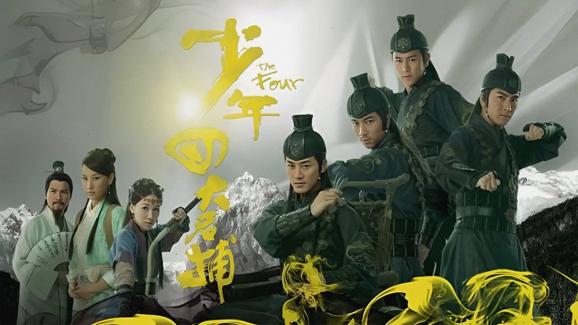 The Four Background