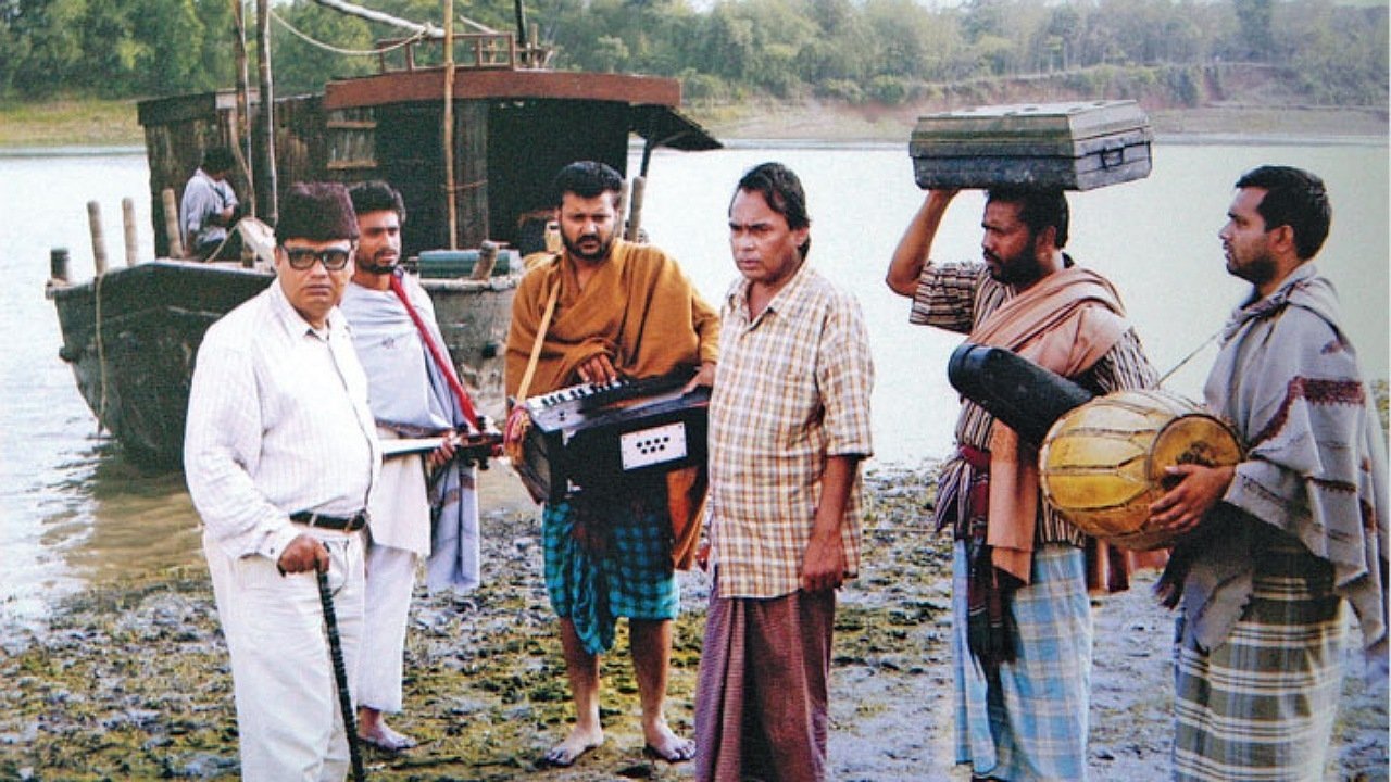 Shyamol Chhaya Background